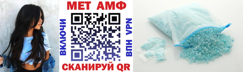 MEGA ССЫЛКА  Усолье-Сибирское  Амфетамин Premium 