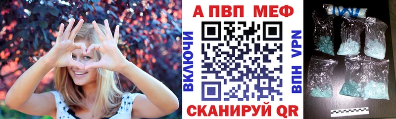 A PVP крисы CK  цены   Усолье-Сибирское 