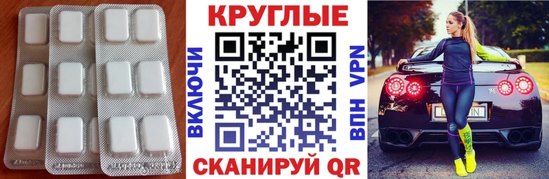 ЭКСТАЗИ MDMA  гидра зеркало  Усолье-Сибирское 