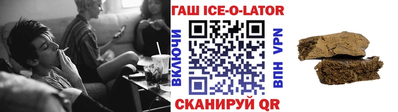 купить Усолье-Сибирское ГАШ hashish