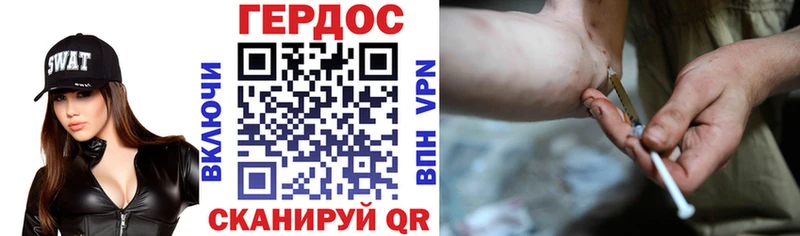 цены наркотик  Усолье-Сибирское  Героин Афган 