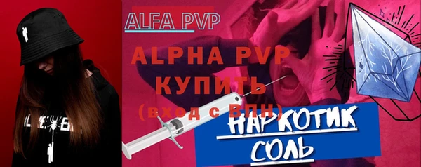 спайс Пересвет