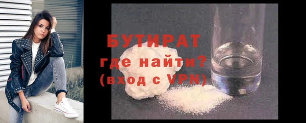 мет Пестово