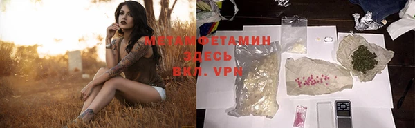 мет Пестово