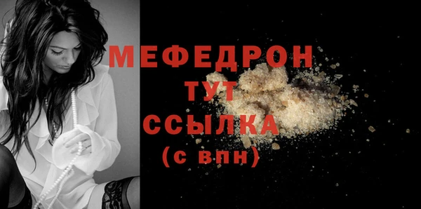мет Пестово