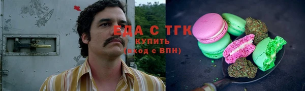 мет Пестово