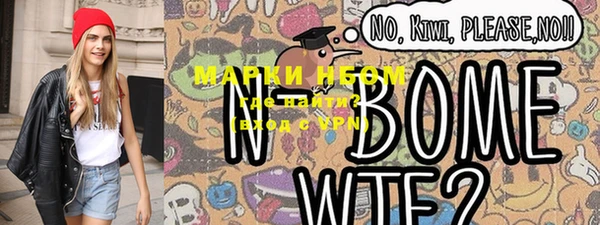 спайс Пересвет