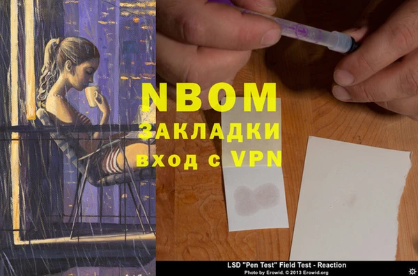 мет Пестово
