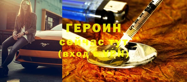 спайс Пересвет