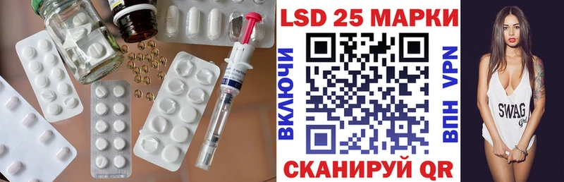 мега ссылка  Усолье-Сибирское  ЛСД экстази кислота 