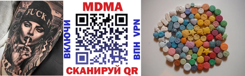 ссылка на мегу вход  Усолье-Сибирское  МДМА crystal 