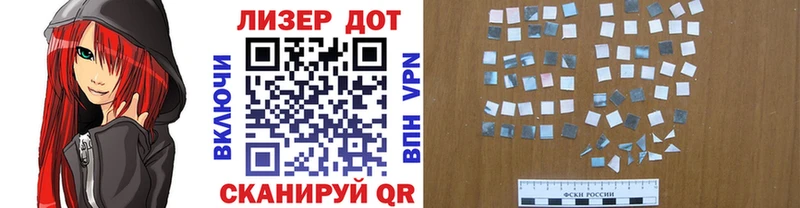 Наркотические марки 1,5мг  наркотики  Усолье-Сибирское 
