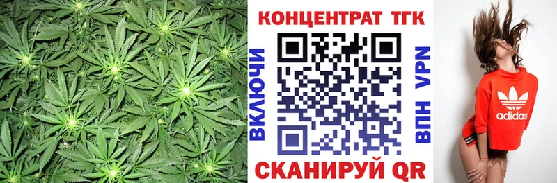 купить наркоту  Усолье-Сибирское  ТГК жижа 
