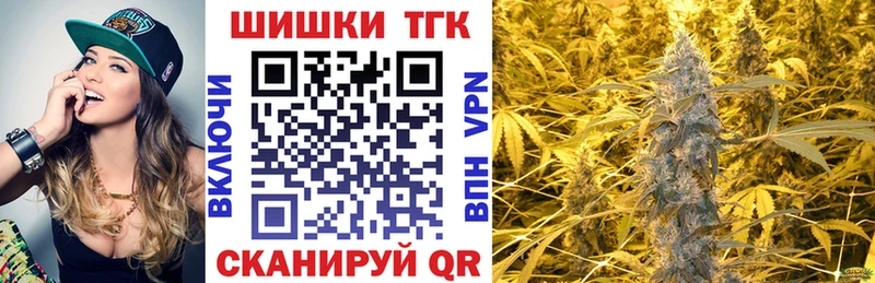 цены наркотик  Усолье-Сибирское  Марихуана Ganja 